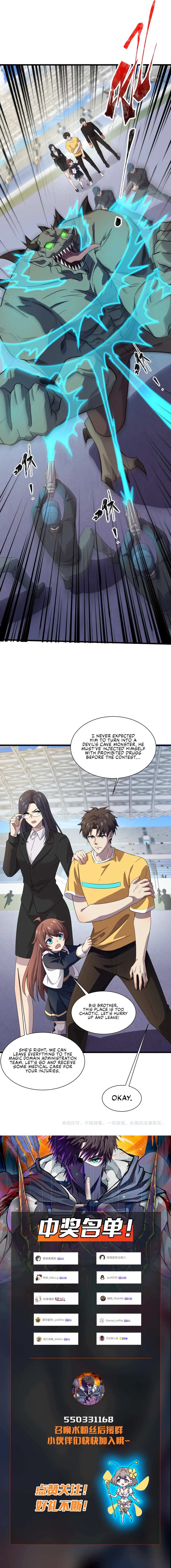 Read The Lone SSS-Class Summoner Manga Online