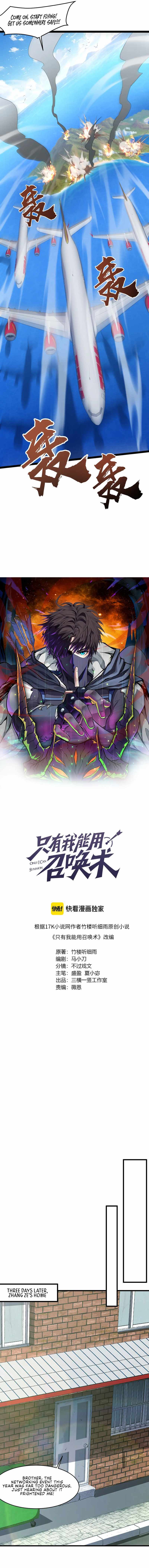 Read The Lone SSS-Class Summoner Manga Online