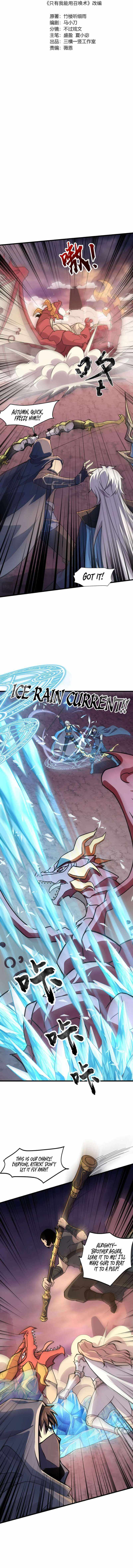 Read The Lone SSS-Class Summoner Manga Online