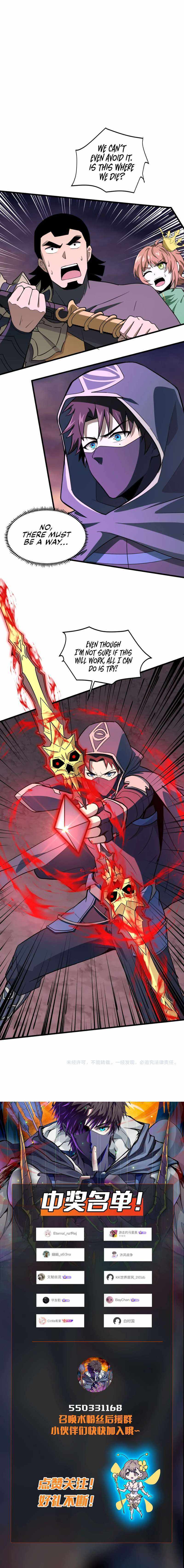 Read The Lone SSS-Class Summoner Manga Online