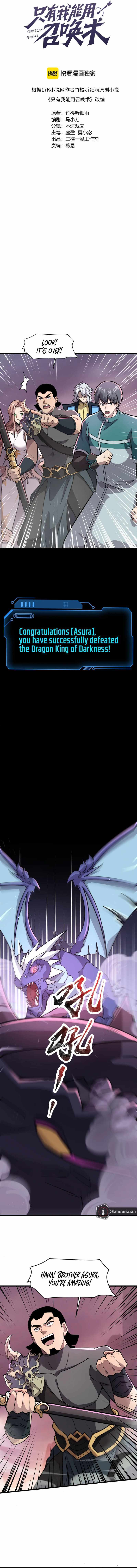Read The Lone SSS-Class Summoner Manga Online