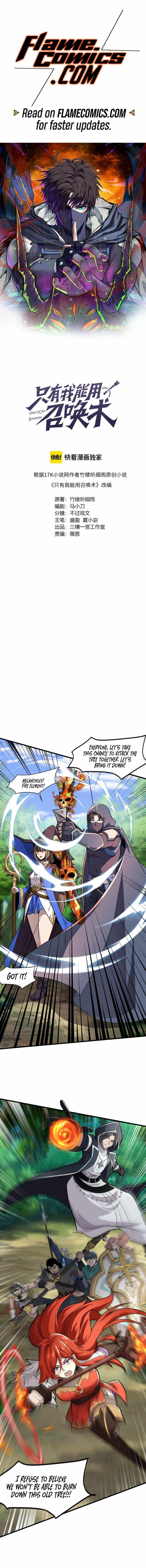 Read The Lone SSS-Class Summoner Manga Online