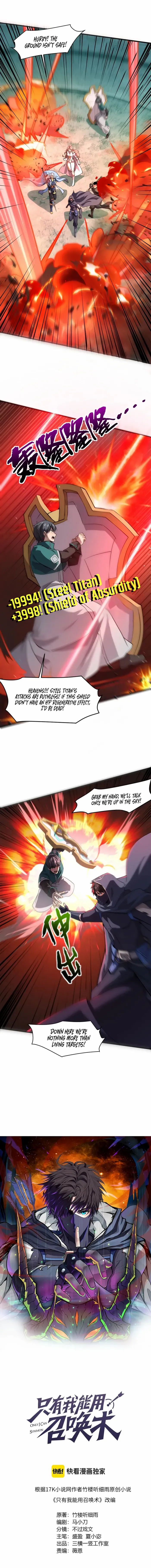 Read The Lone SSS-Class Summoner Manga Online