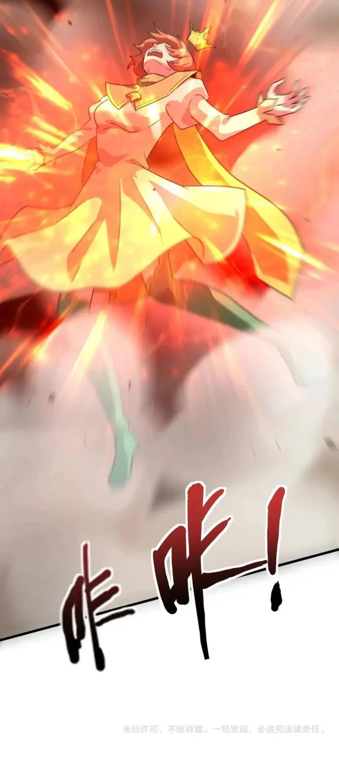 Read The Lone SSS-Class Summoner Manga Online