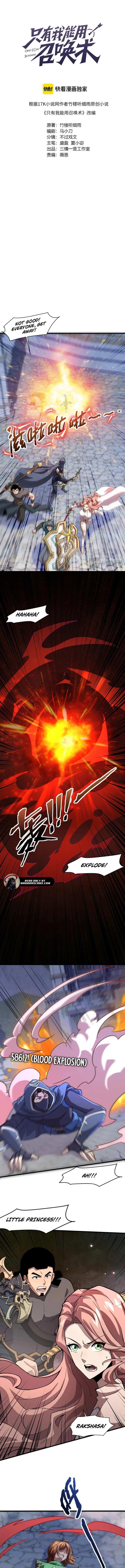 Read The Lone SSS-Class Summoner Manga Online