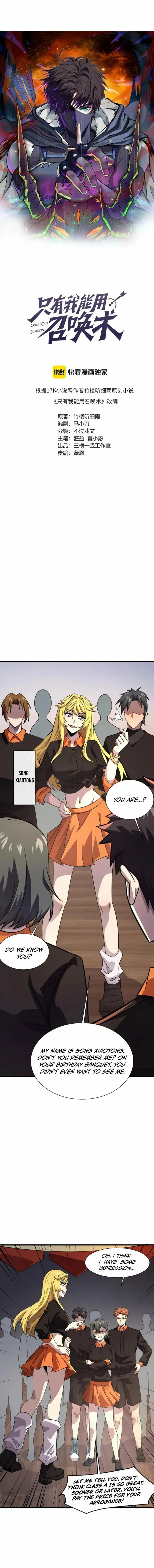 Read The Lone SSS-Class Summoner Manga Online