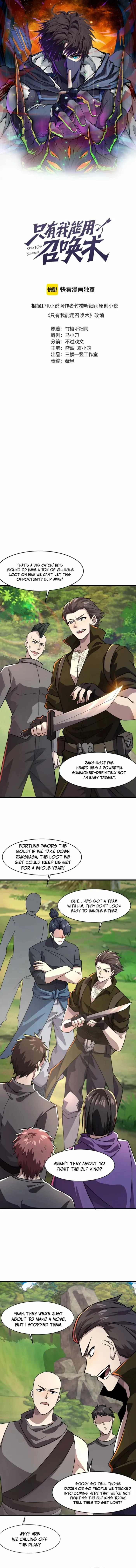 Read The Lone SSS-Class Summoner Manga Online