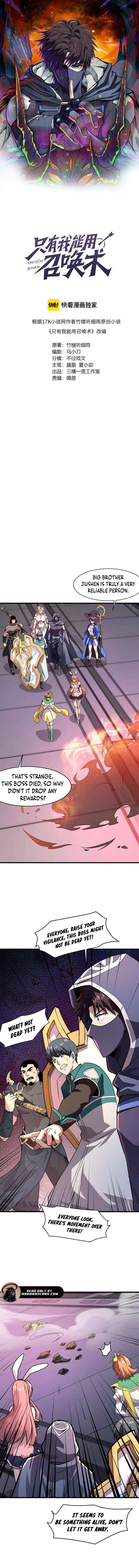 Read The Lone SSS-Class Summoner Manga Online