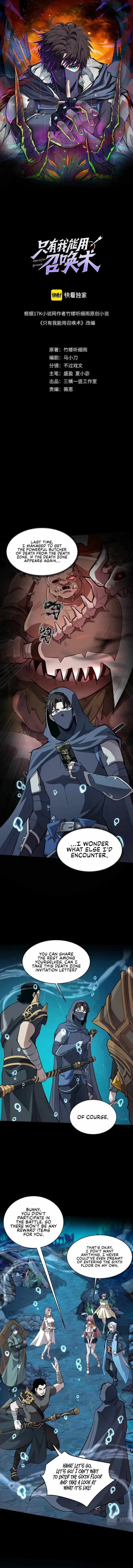 Read The Lone SSS-Class Summoner Manga Online