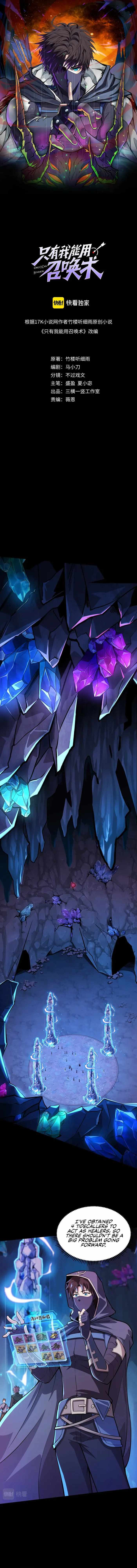 Read The Lone SSS-Class Summoner Manga Online
