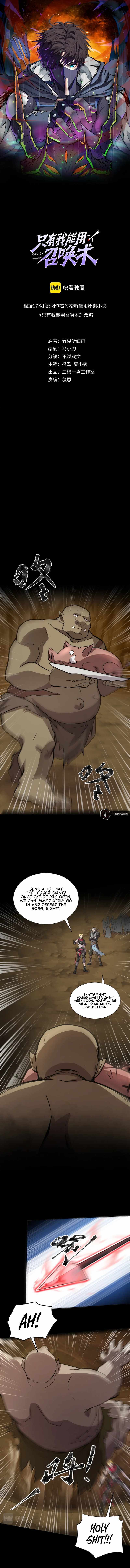 Read The Lone SSS-Class Summoner Manga Online