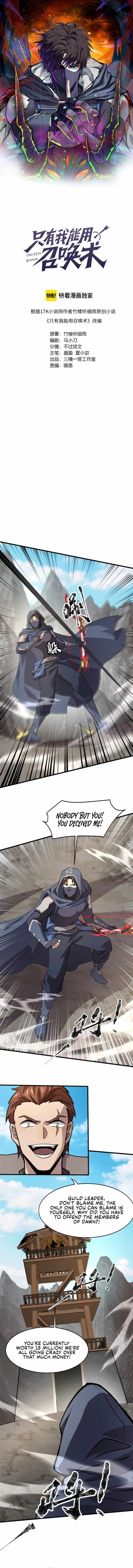 Read The Lone SSS-Class Summoner Manga Online