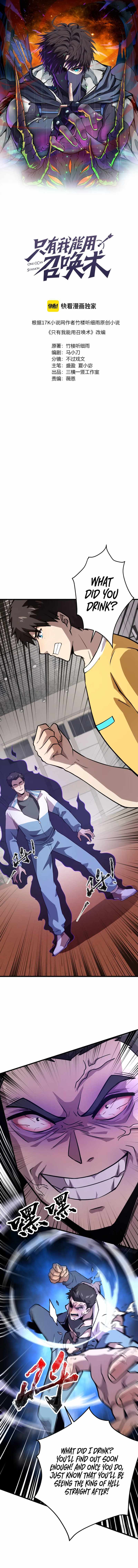 Read The Lone SSS-Class Summoner Manga Online