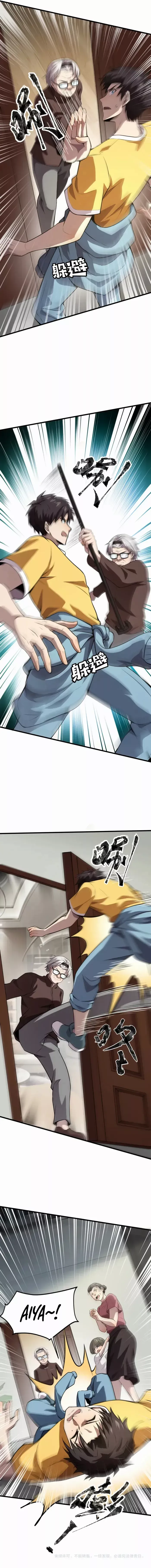 Read The Lone SSS-Class Summoner Manga Online