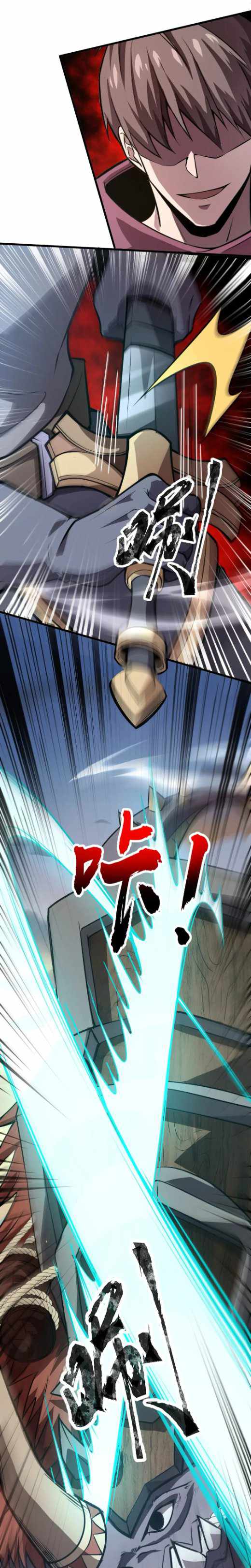 Read The Lone SSS-Class Summoner Manga Online