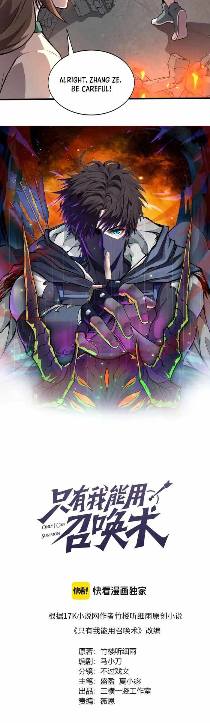 Read The Lone SSS-Class Summoner Manga Online