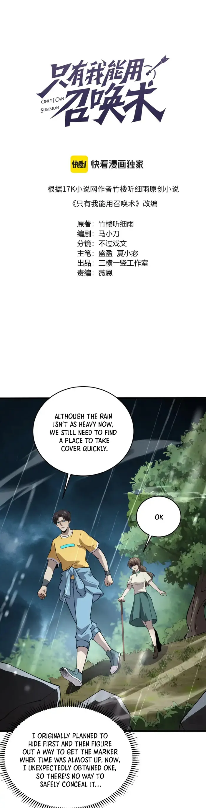 Read The Lone SSS-Class Summoner Manga Online