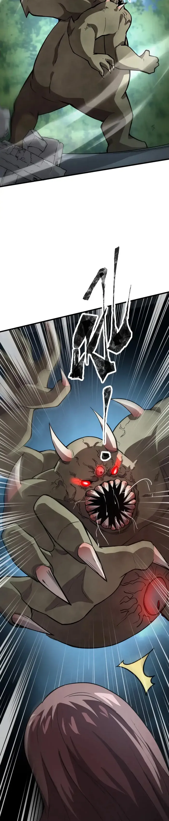 Read The Lone SSS-Class Summoner Manga Online