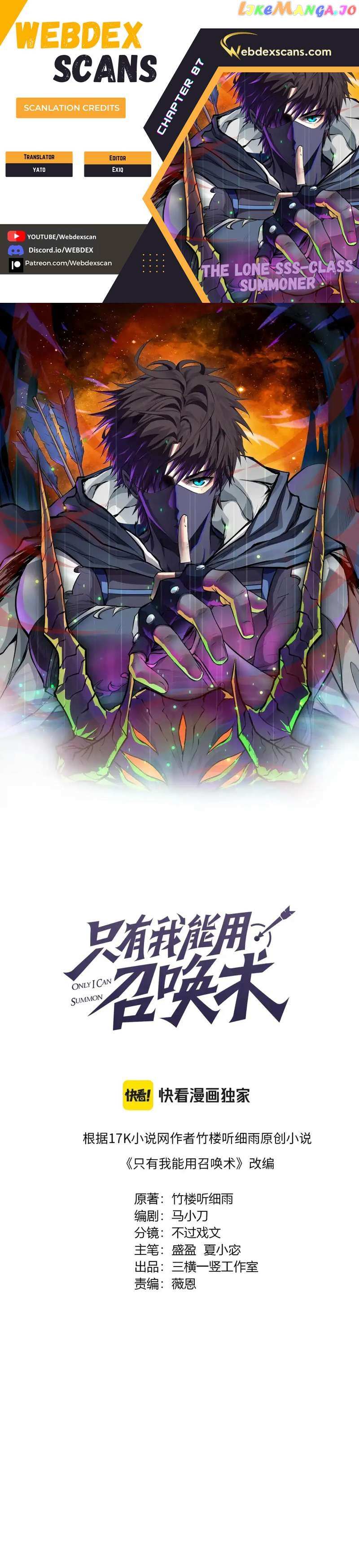 Read The Lone SSS-Class Summoner Manga Online