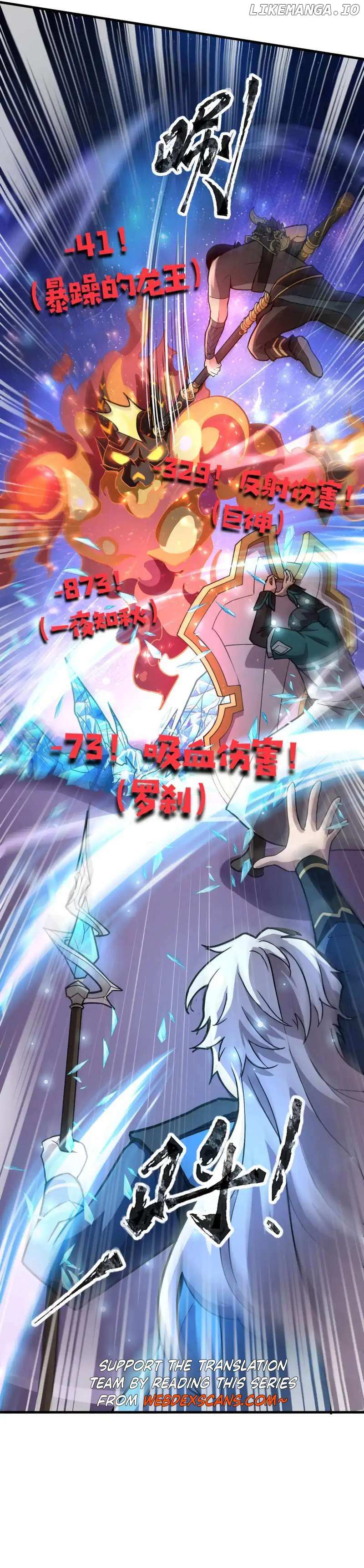 Read The Lone SSS-Class Summoner Manga Online