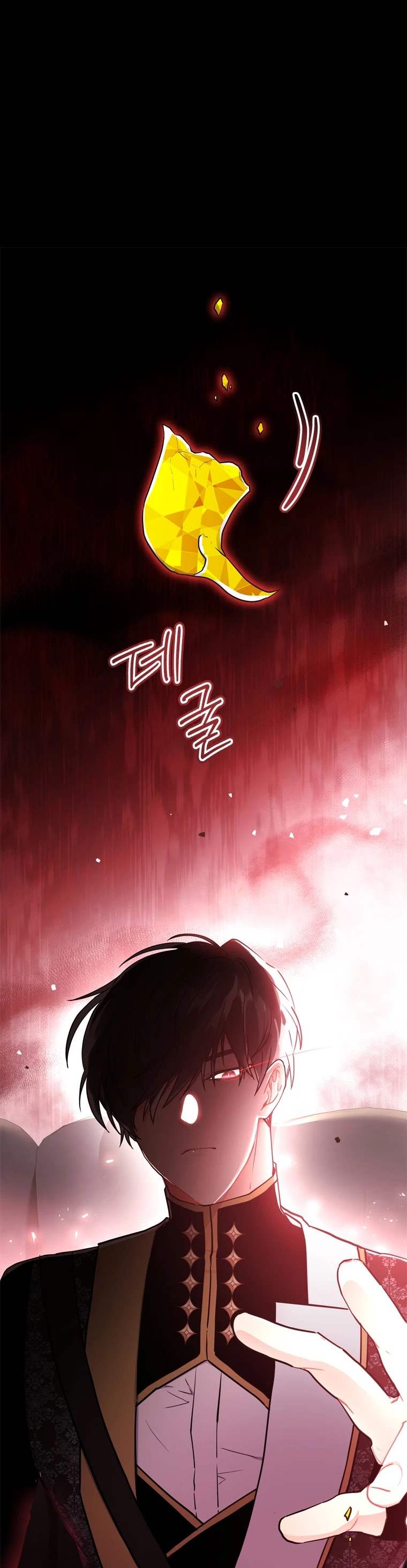 Read The Male Lead's Little Lion Daughter Manga Online