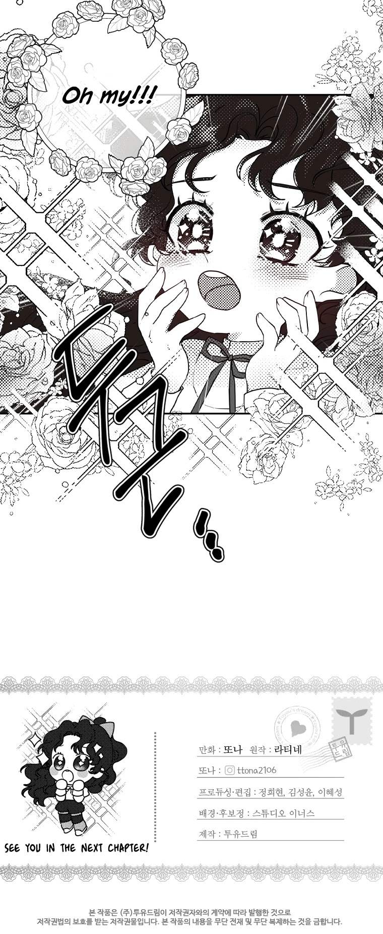 Read The Male Lead's Little Lion Daughter Manga Online