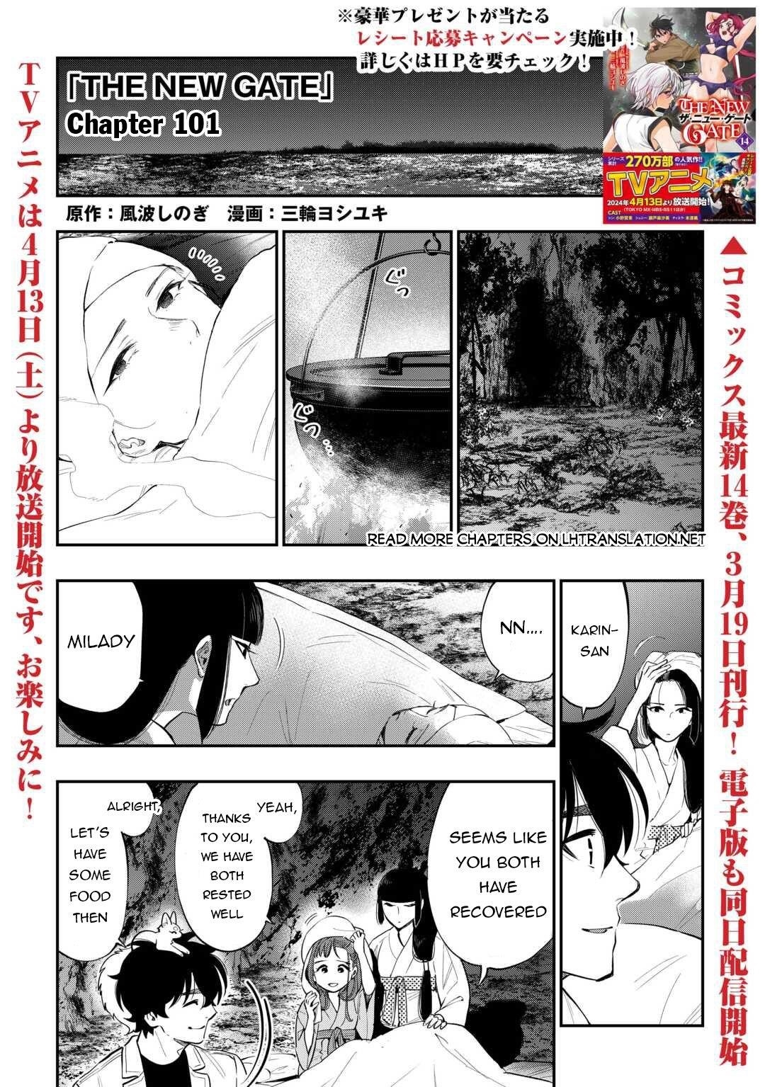 Read The New Gate Manga Online
