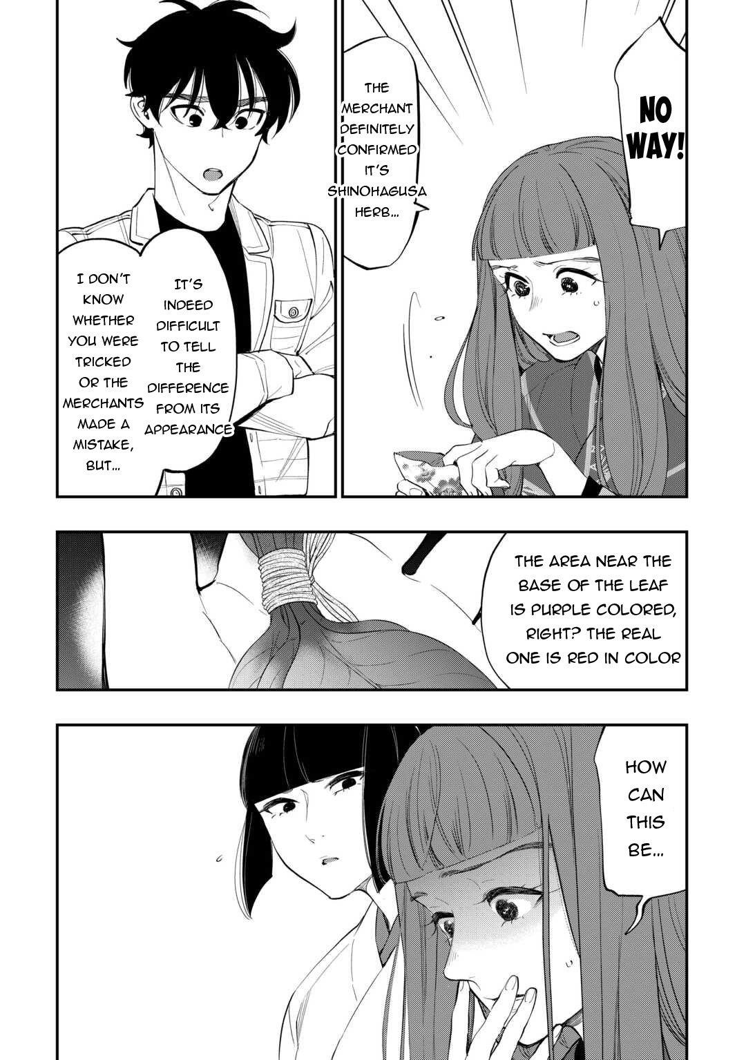 Read The New Gate Manga Online