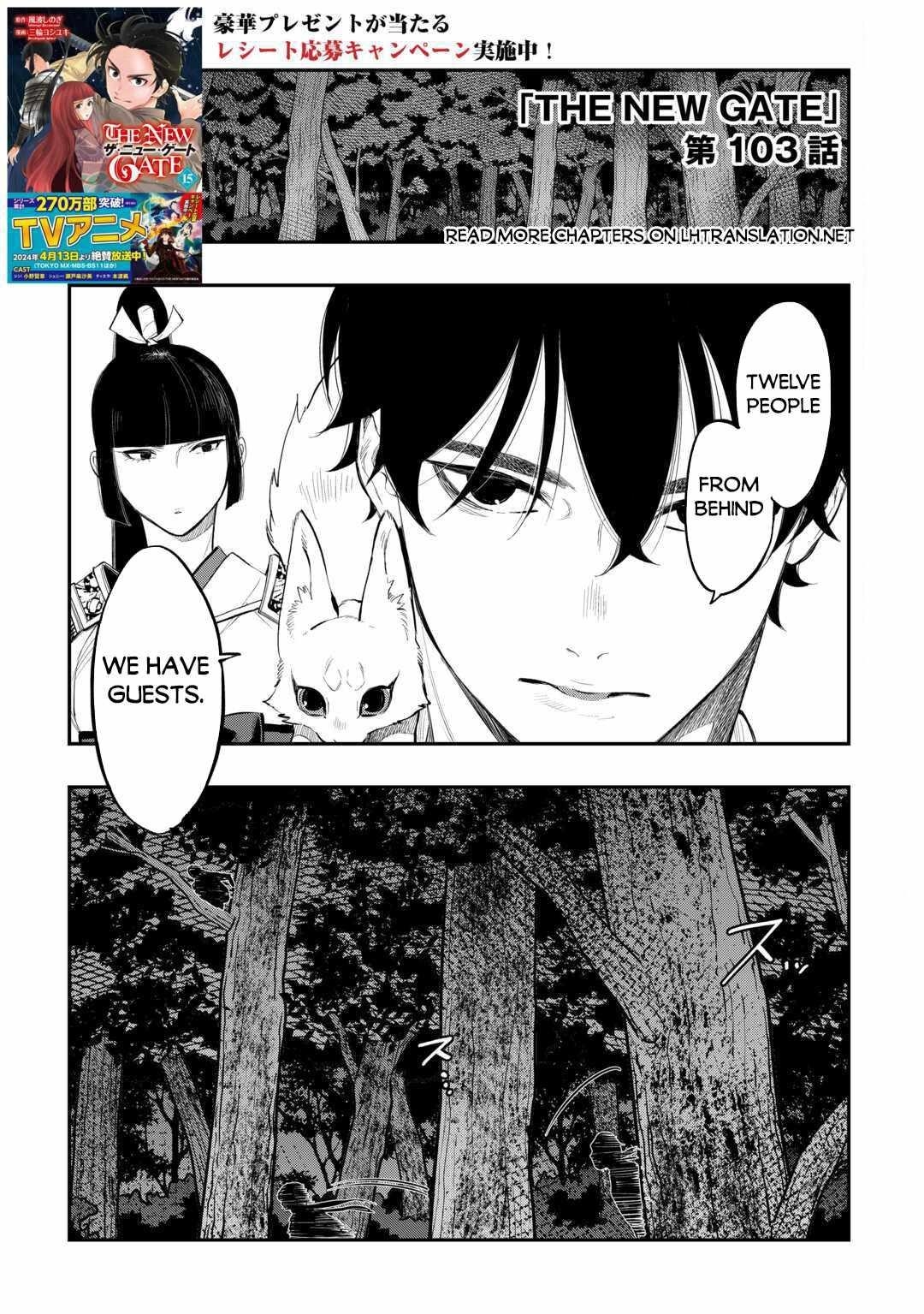 Read The New Gate Manga Online