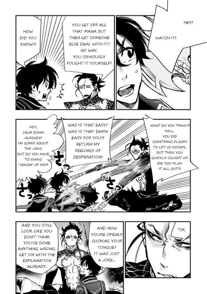 Read The New Gate Manga Online
