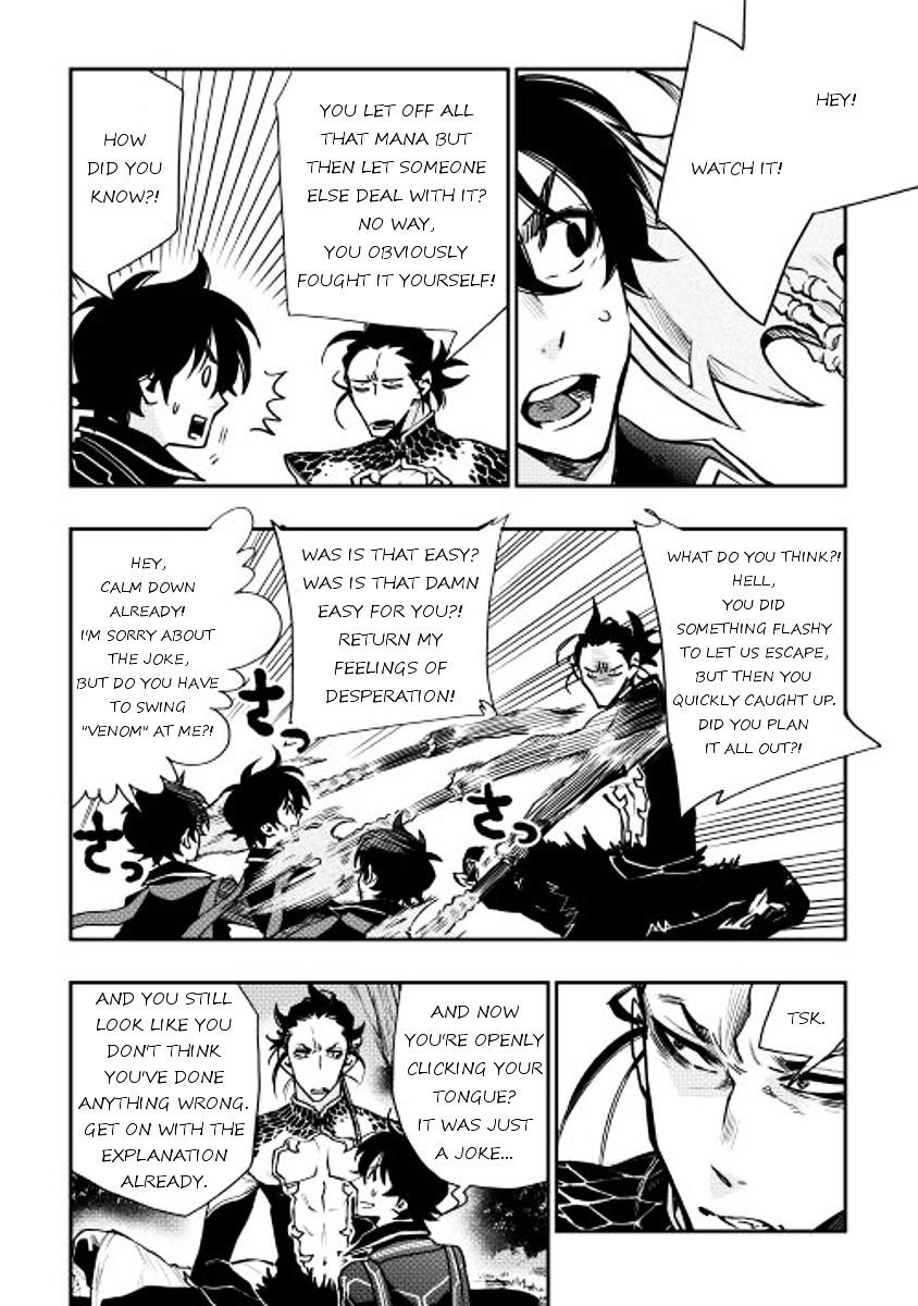 Read The New Gate Manga Online