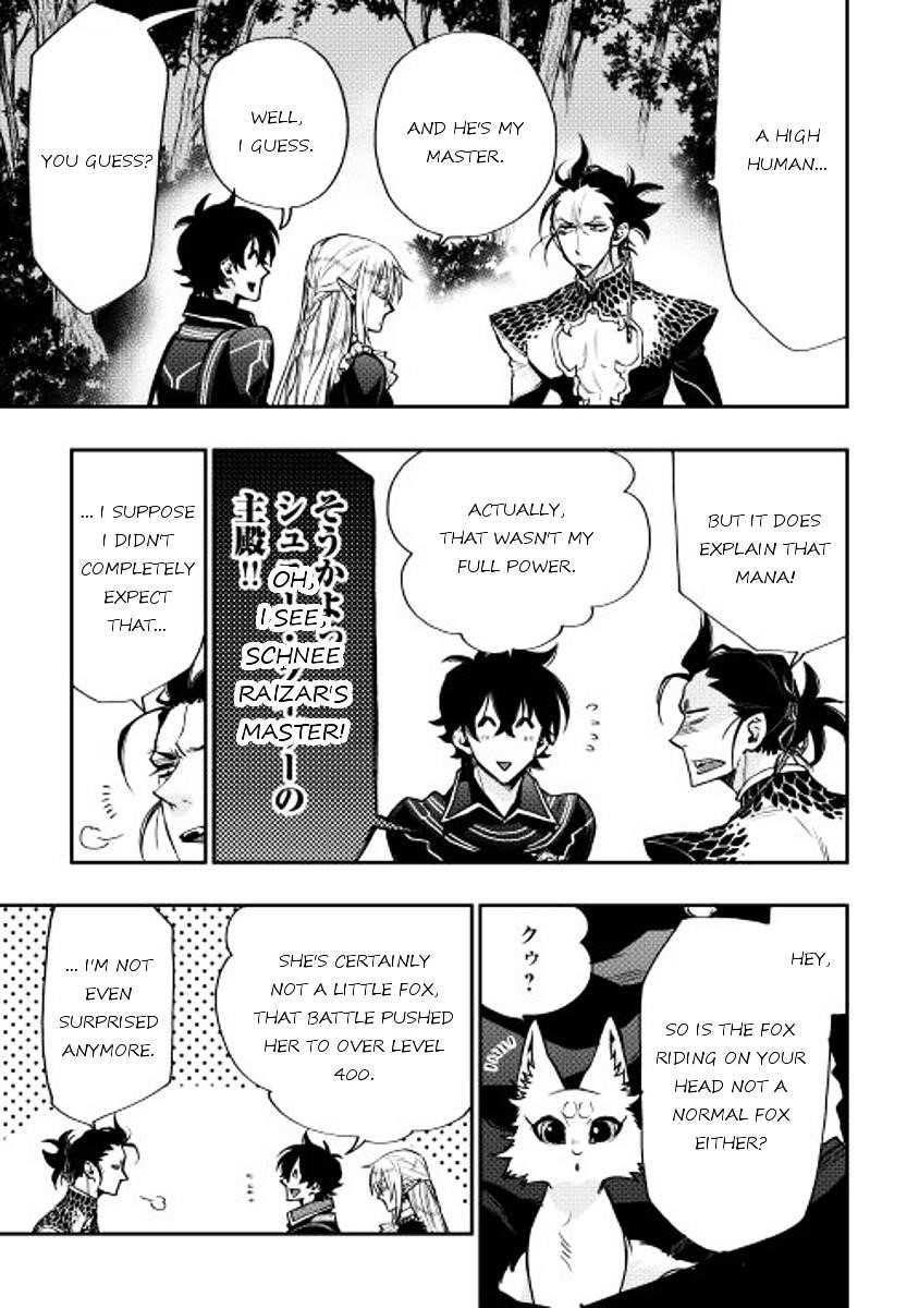 Read The New Gate Manga Online