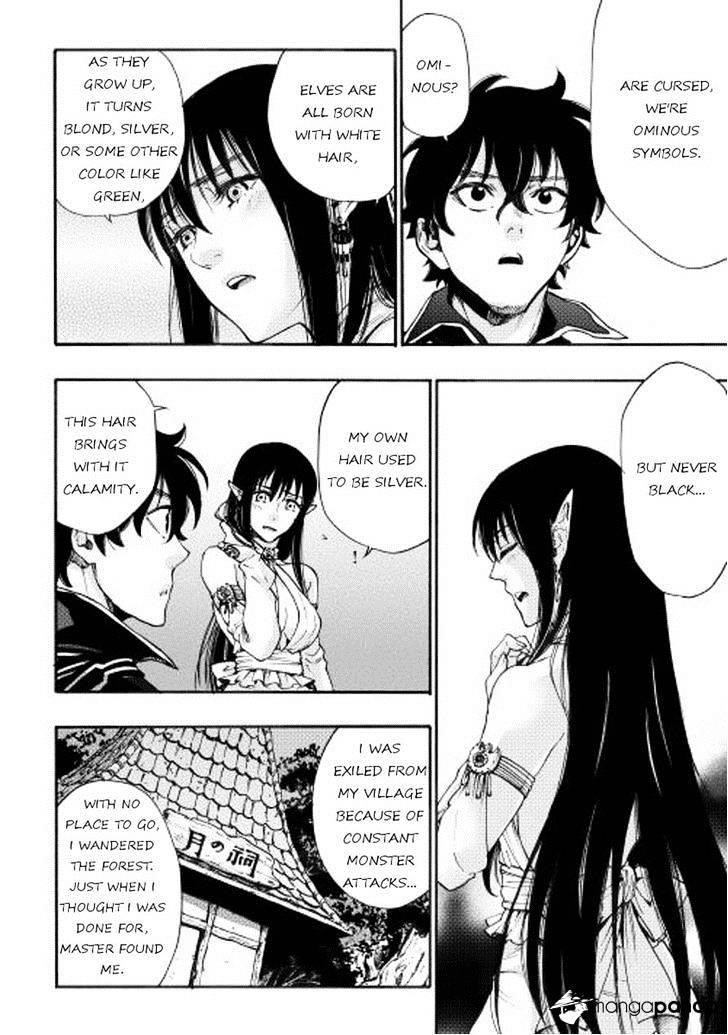 Read The New Gate Manga Online