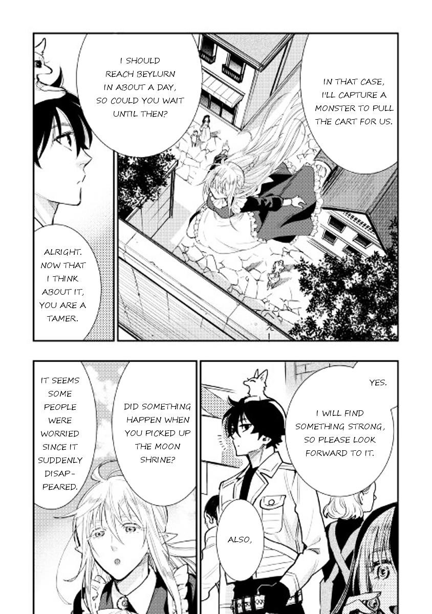 Read The New Gate Manga Online