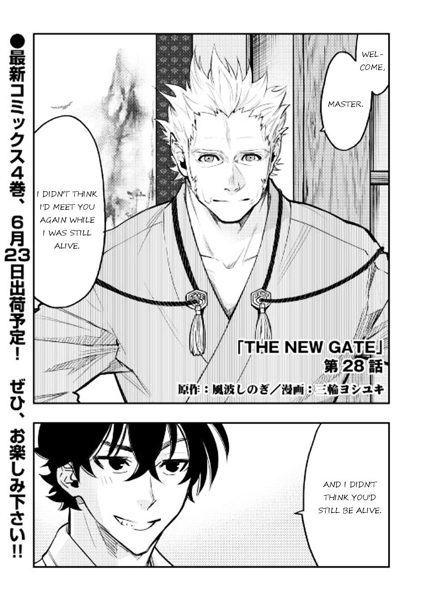 Read The New Gate Manga Online