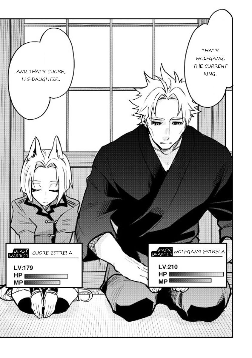 Read The New Gate Manga Online