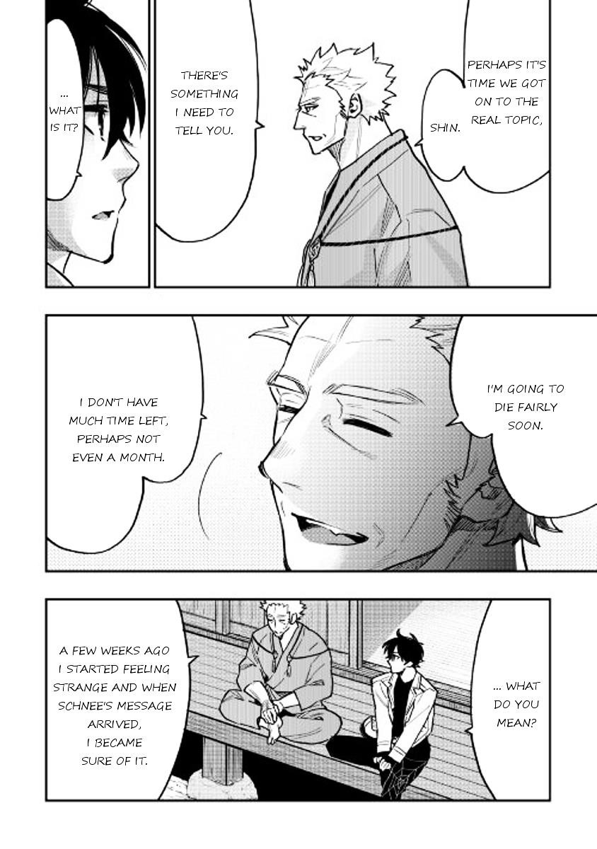 Read The New Gate Manga Online