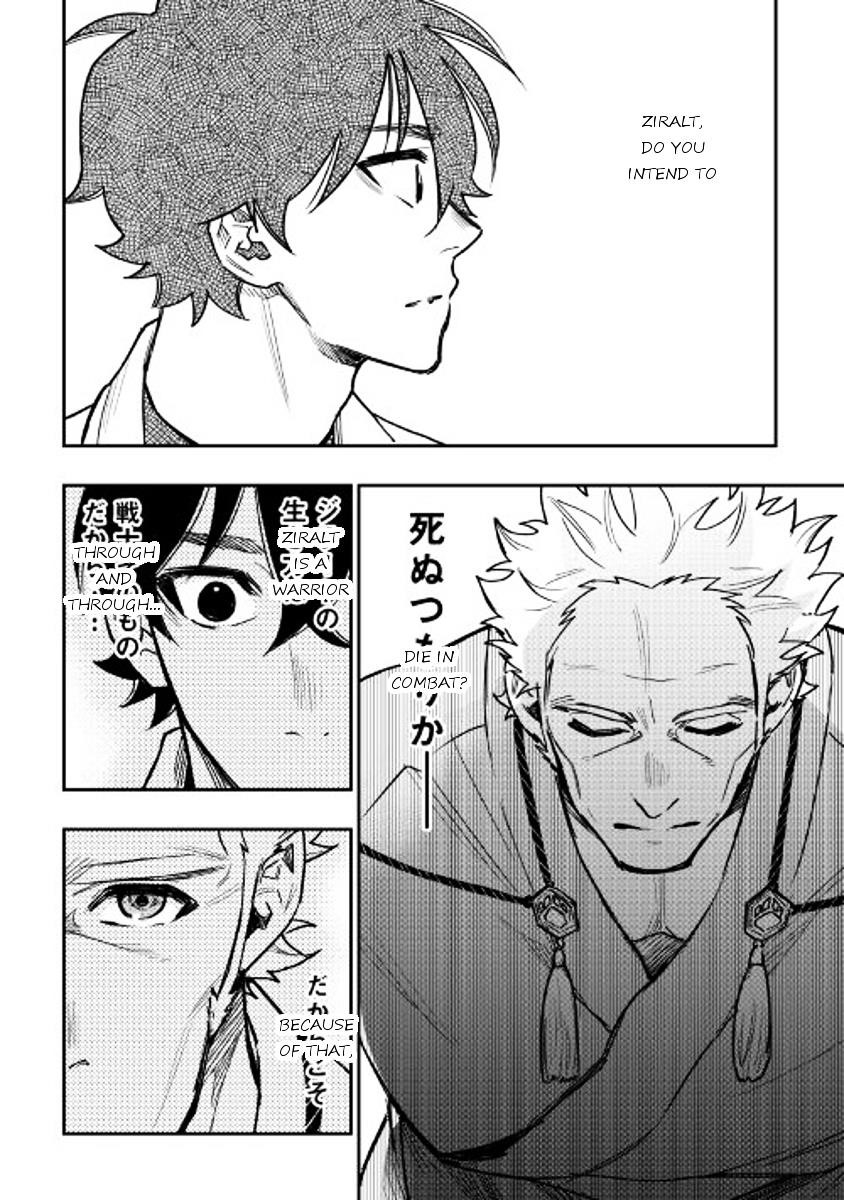 Read The New Gate Manga Online