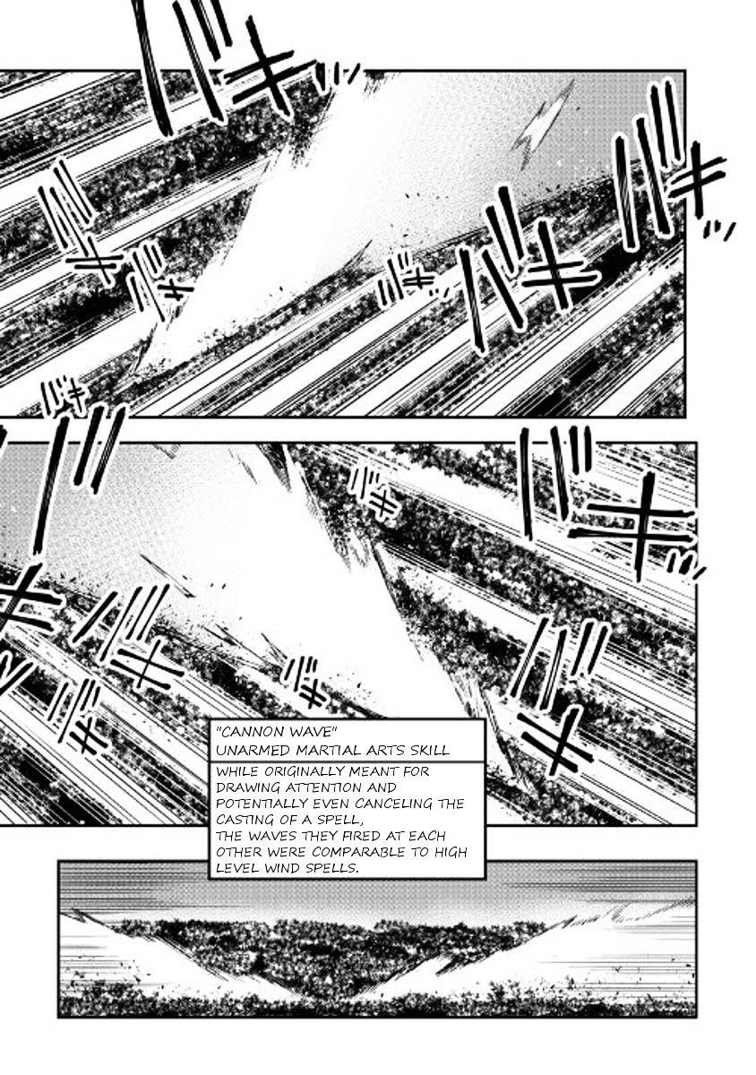 Read The New Gate Manga Online