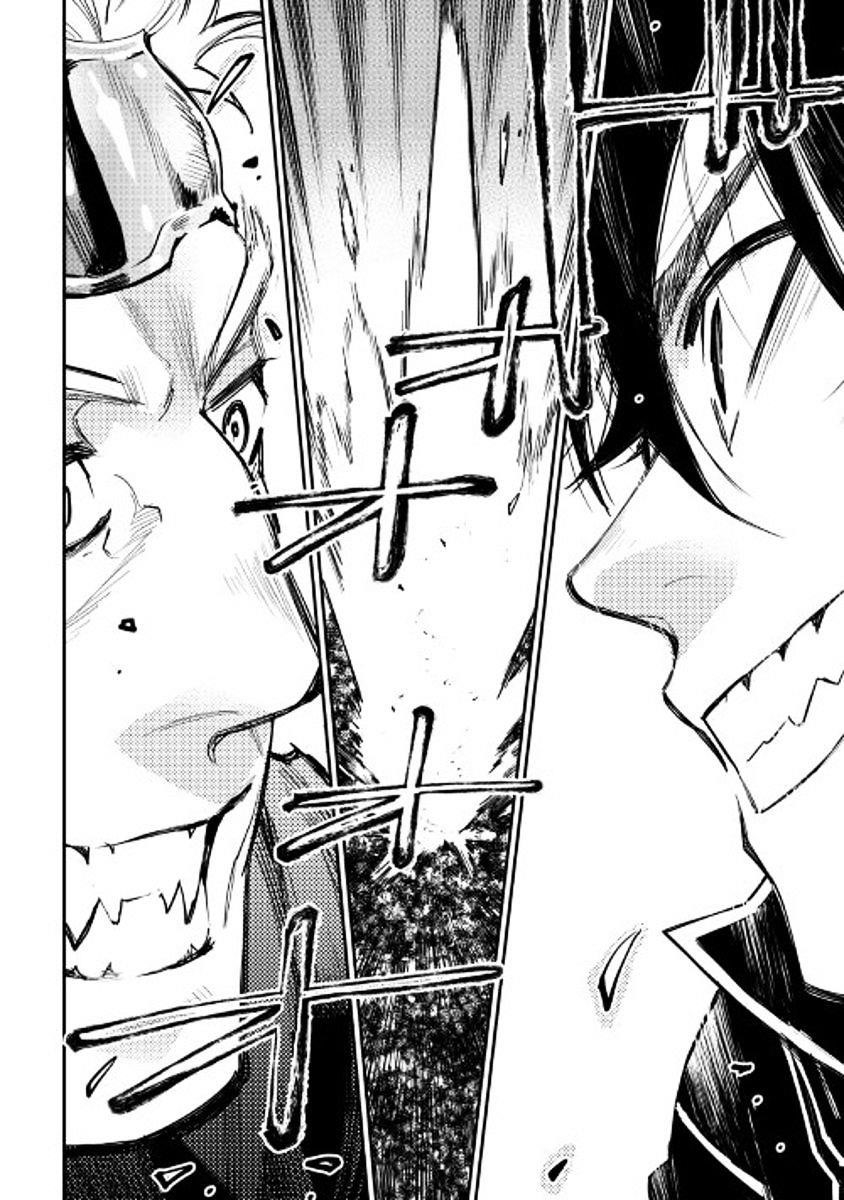Read The New Gate Manga Online