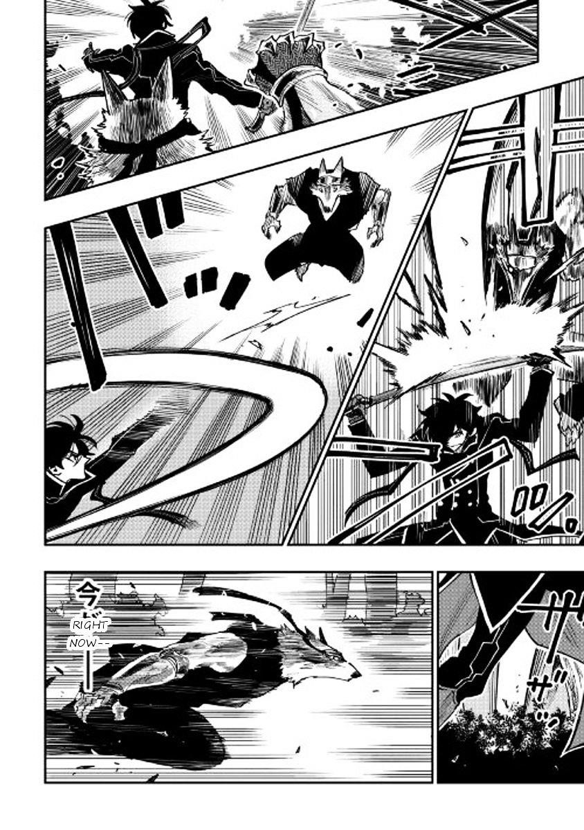 Read The New Gate Manga Online