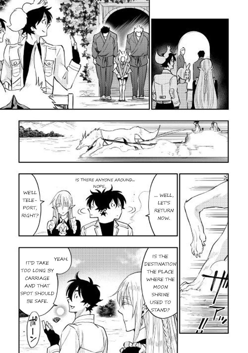 Read The New Gate Manga Online