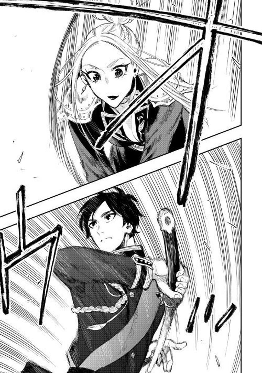 Read The New Gate Manga Online