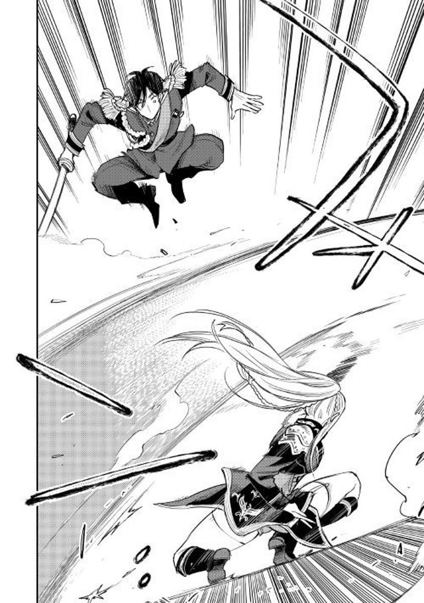 Read The New Gate Manga Online
