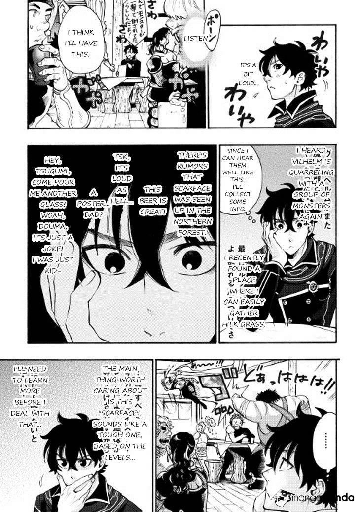 Read The New Gate Manga Online