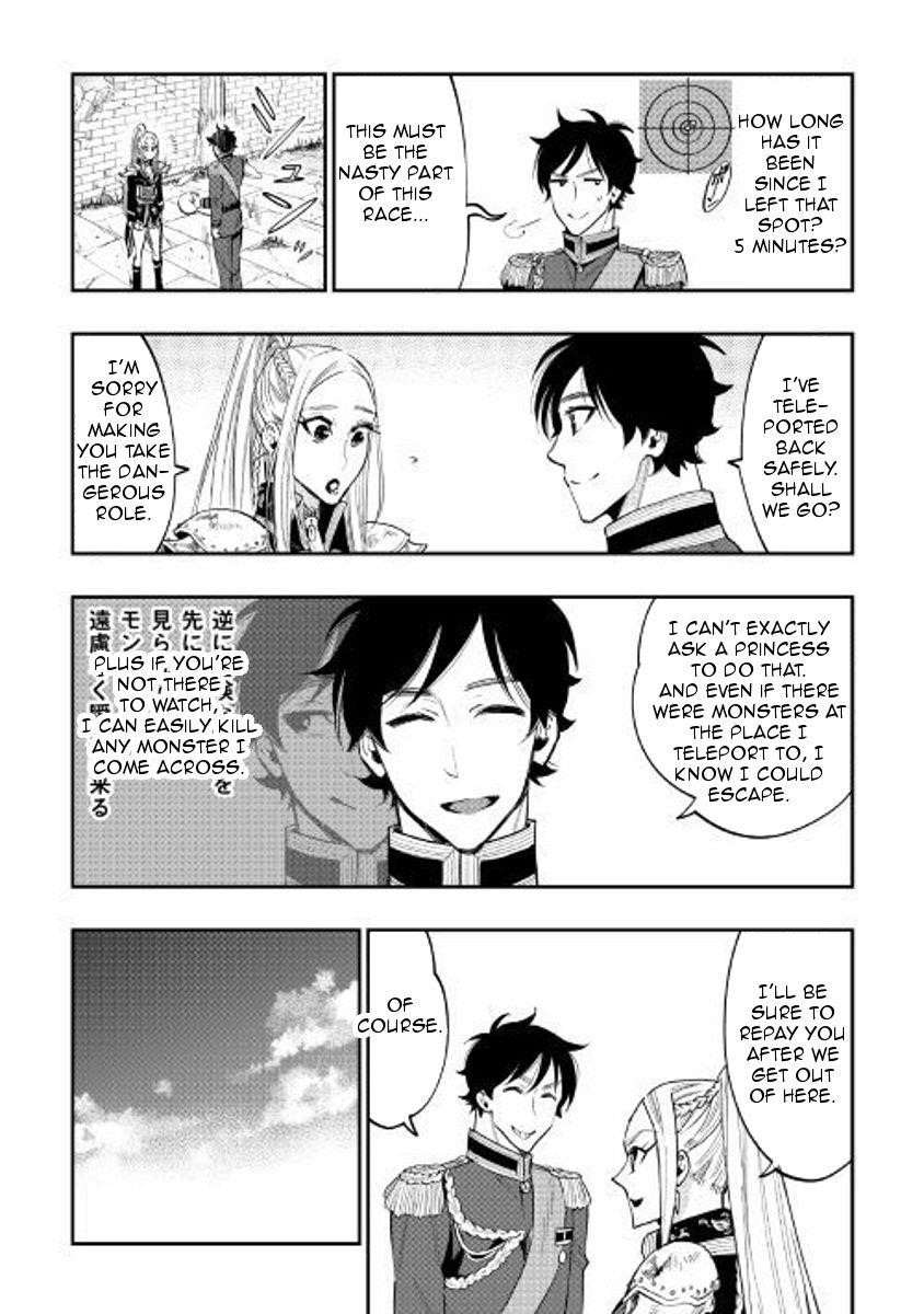 Read The New Gate Manga Online