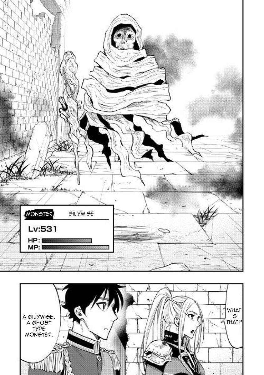 Read The New Gate Manga Online