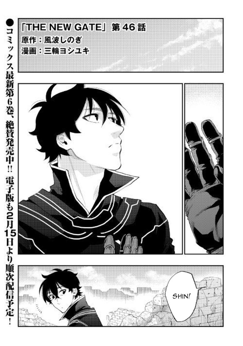 Read The New Gate Manga Online