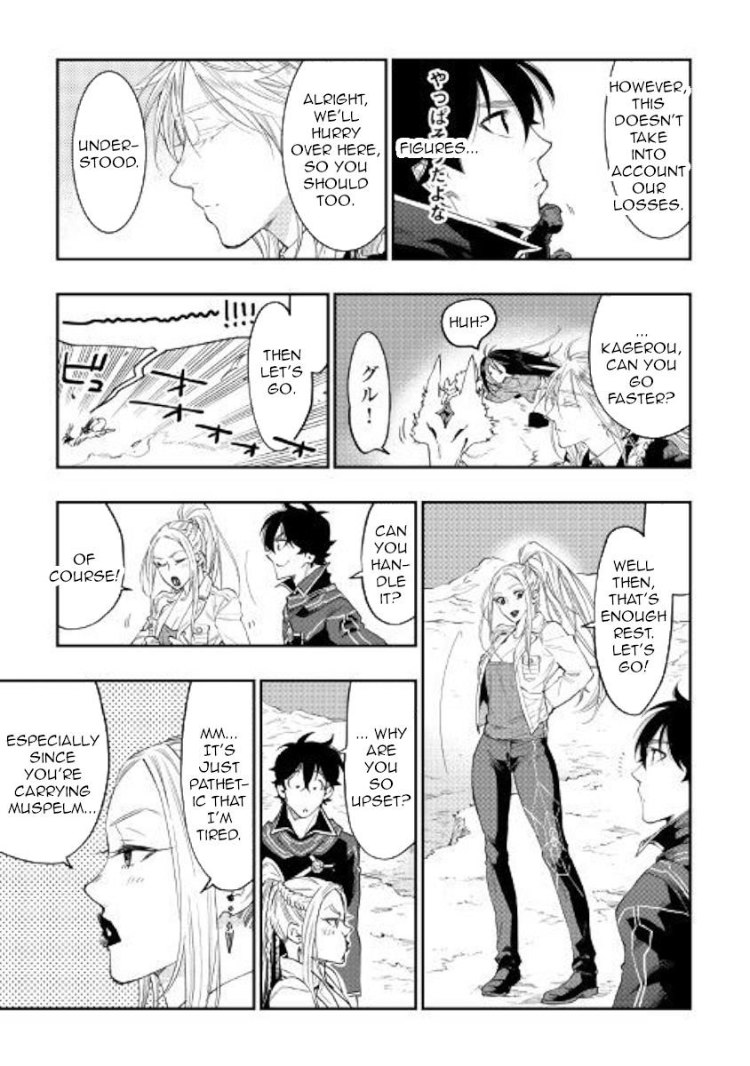 Read The New Gate Manga Online