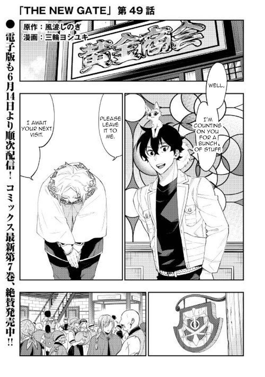 Read The New Gate Manga Online